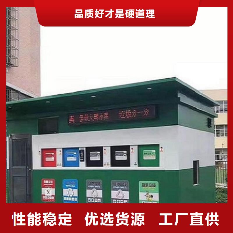 特色智能分类垃圾箱货源