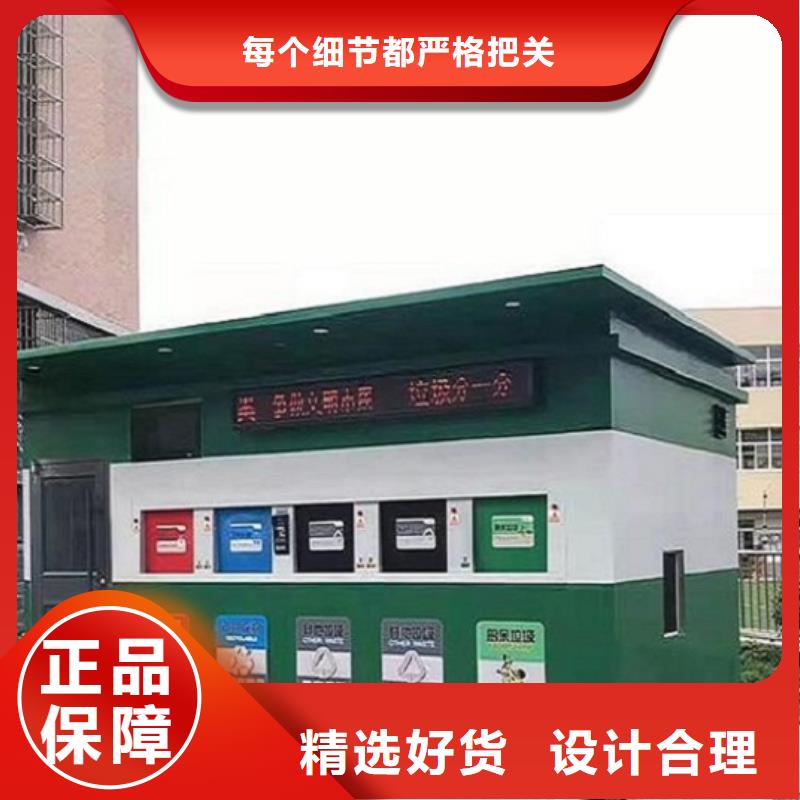 特色智能分类垃圾箱良心厂家