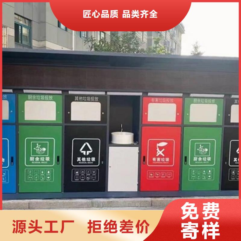 新款智能分类垃圾箱价格行情
