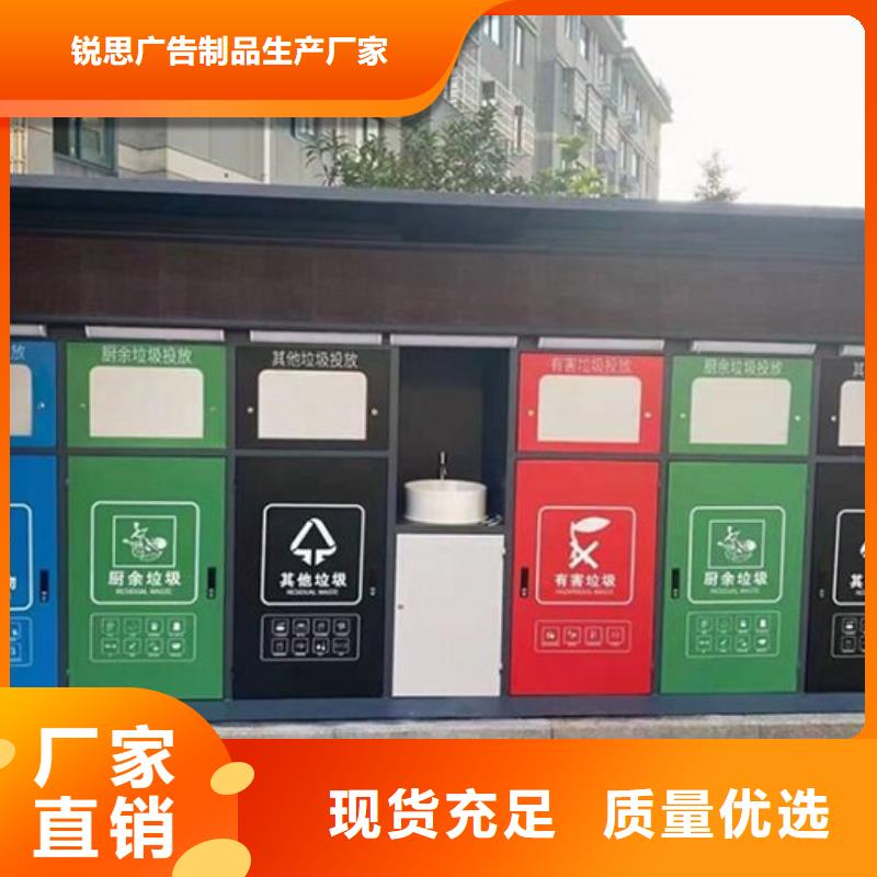 仿古智能分类垃圾箱订制