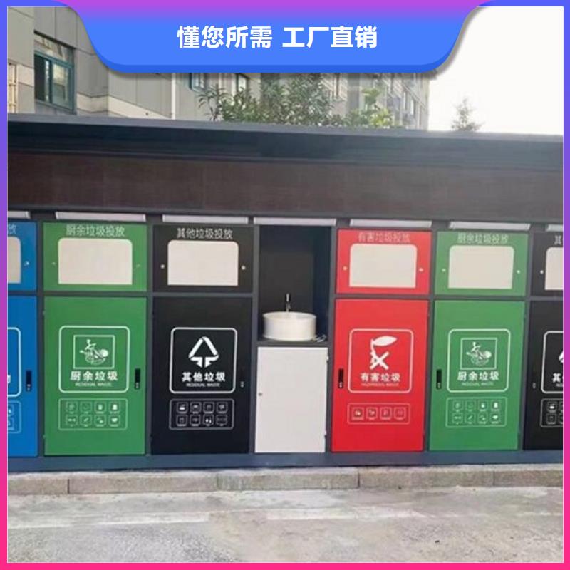 特色智能分类垃圾箱售后无忧