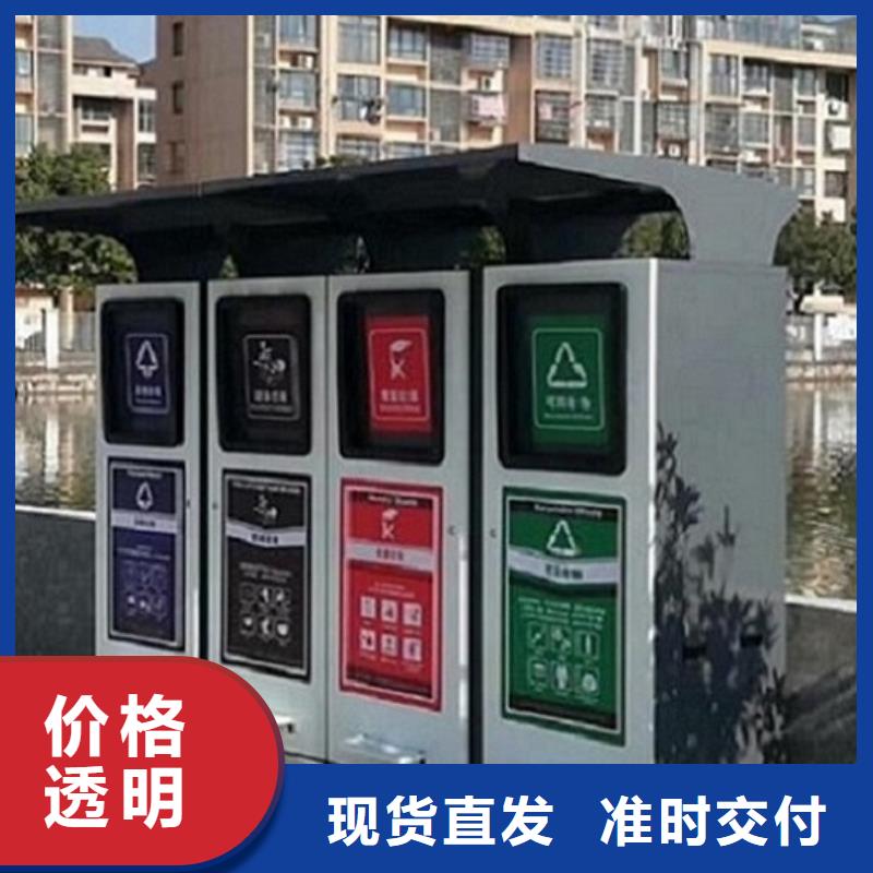定制款智能分类垃圾箱价格行情