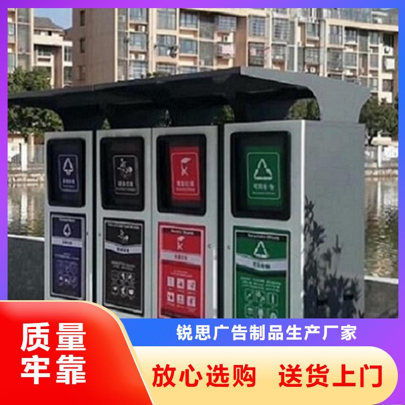 太阳能智能分类垃圾箱近期行情