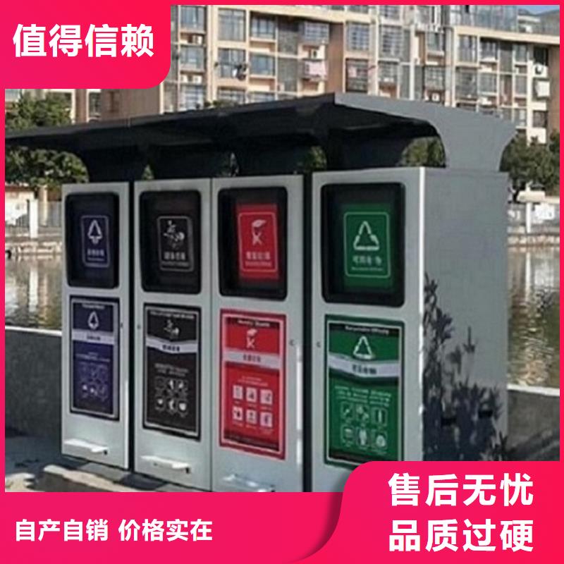 琼中县太阳能智能分类垃圾箱货源