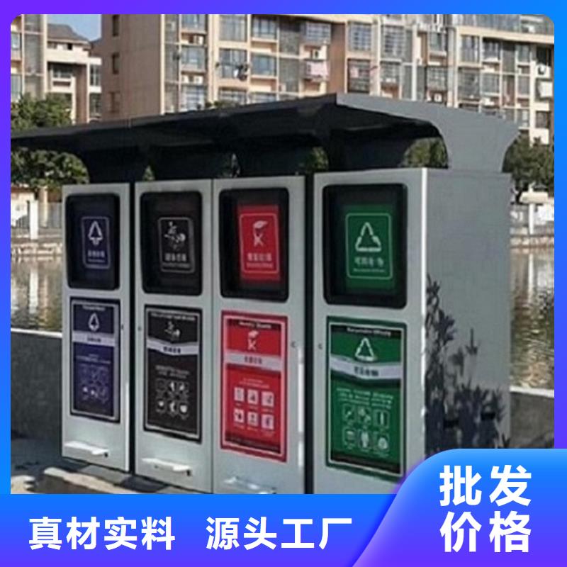 小区智能分类垃圾箱直供厂家
