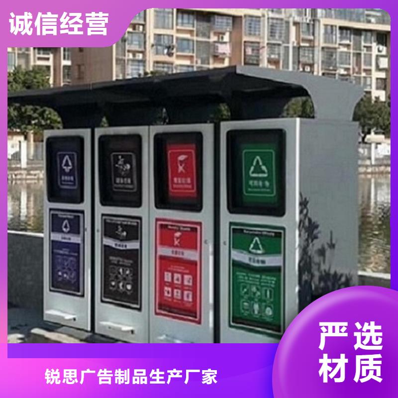 太阳能智能分类垃圾箱可定制