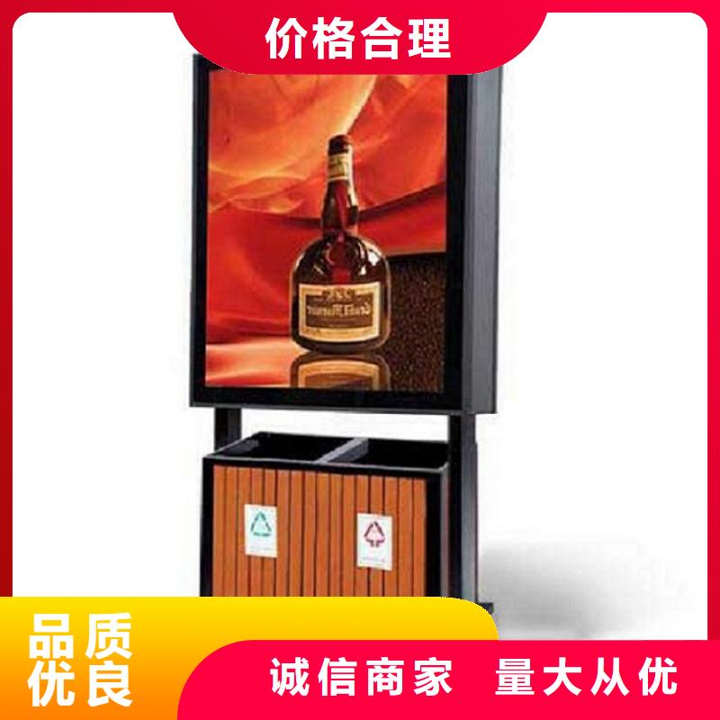 太阳能智能分类垃圾箱可定制