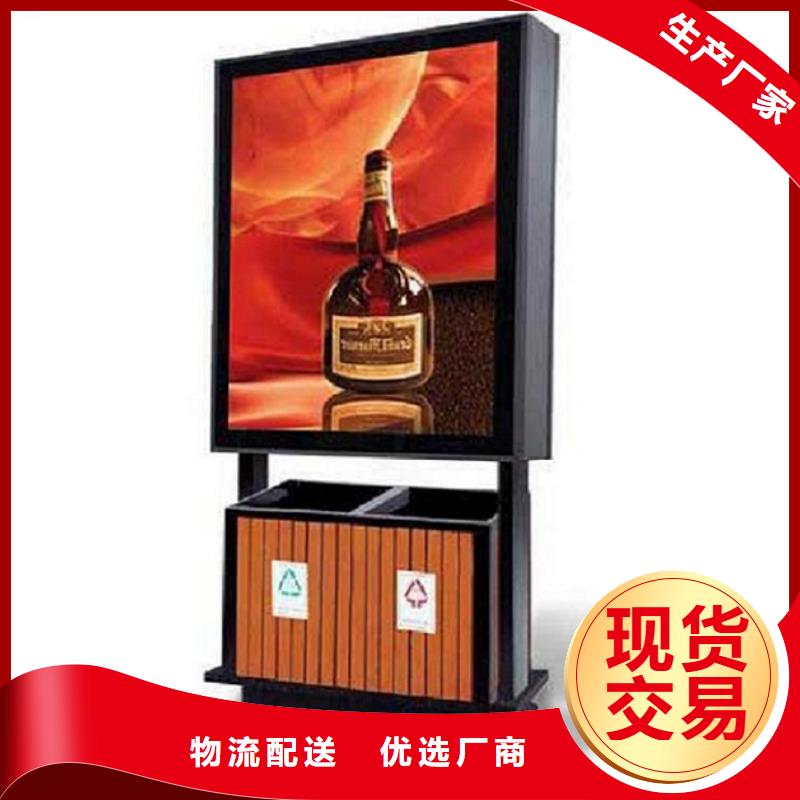 优质智能分类垃圾箱型号齐全