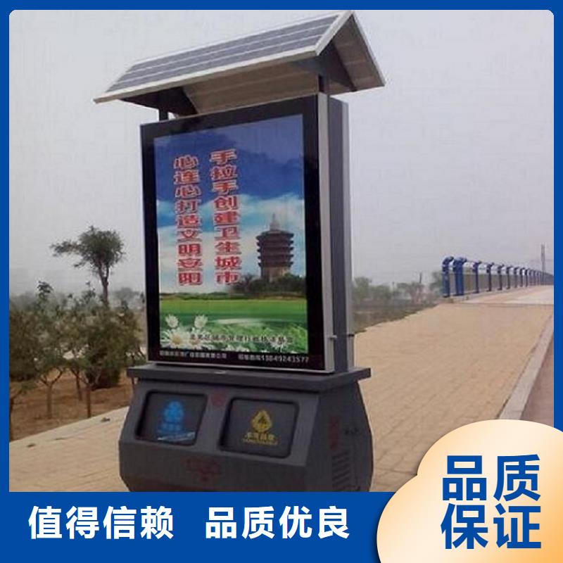 新款智能分类垃圾箱种类齐全