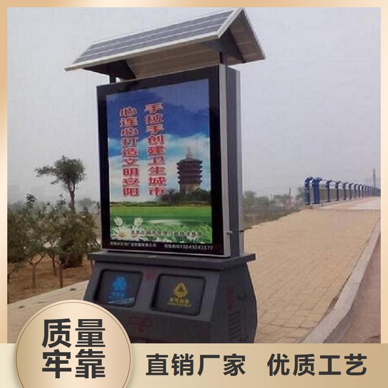定制款智能分类垃圾箱品质放心