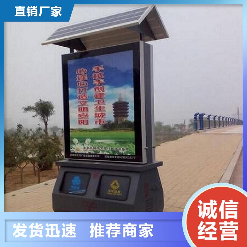 定制款智能分类垃圾箱价格行情