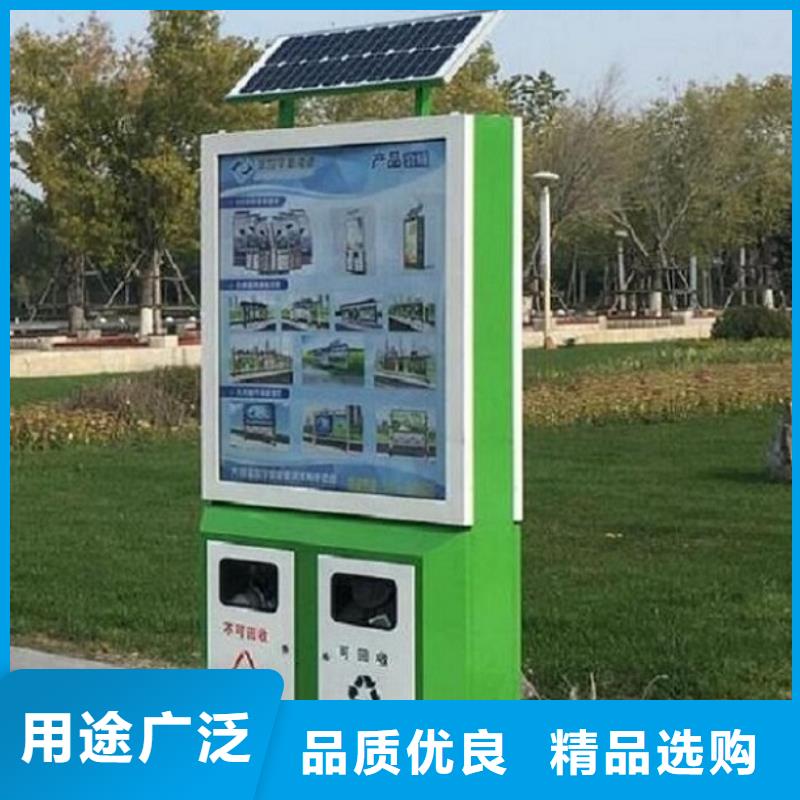 不锈钢智能分类垃圾箱可定制