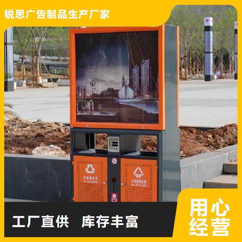 广告智能分类垃圾箱种类齐全