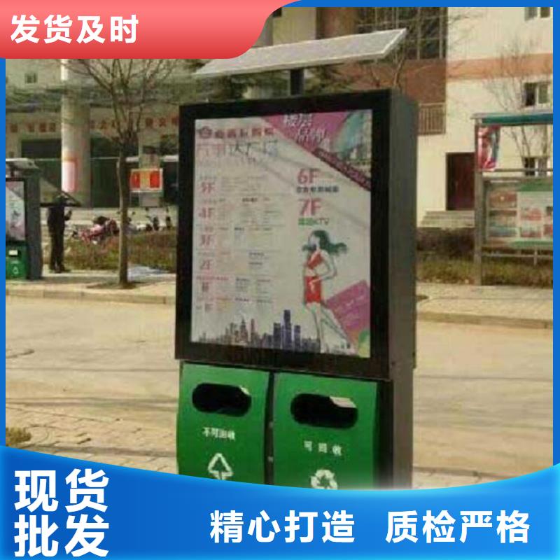 仿古智能分类垃圾箱品质放心