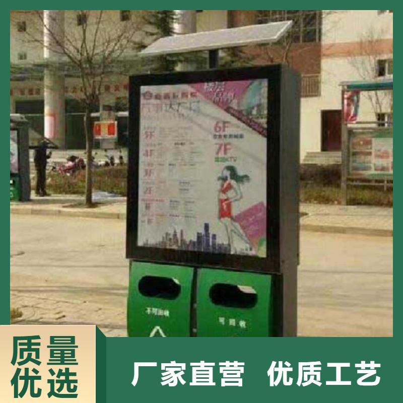 太阳能智能分类垃圾箱实力雄厚