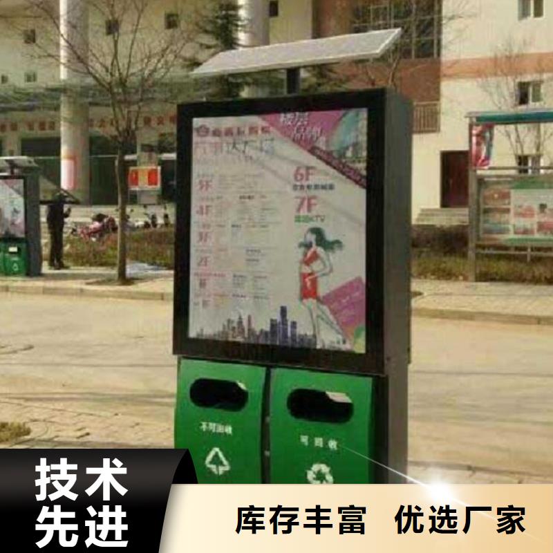LED智能分类垃圾箱来电咨询