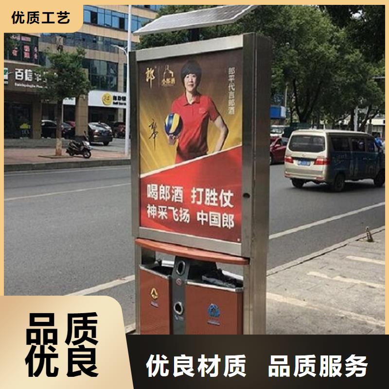 太阳能智能分类垃圾箱终身质保
