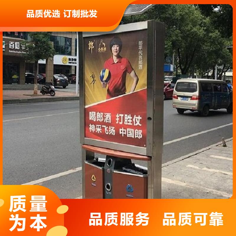 环保智能分类垃圾箱货源