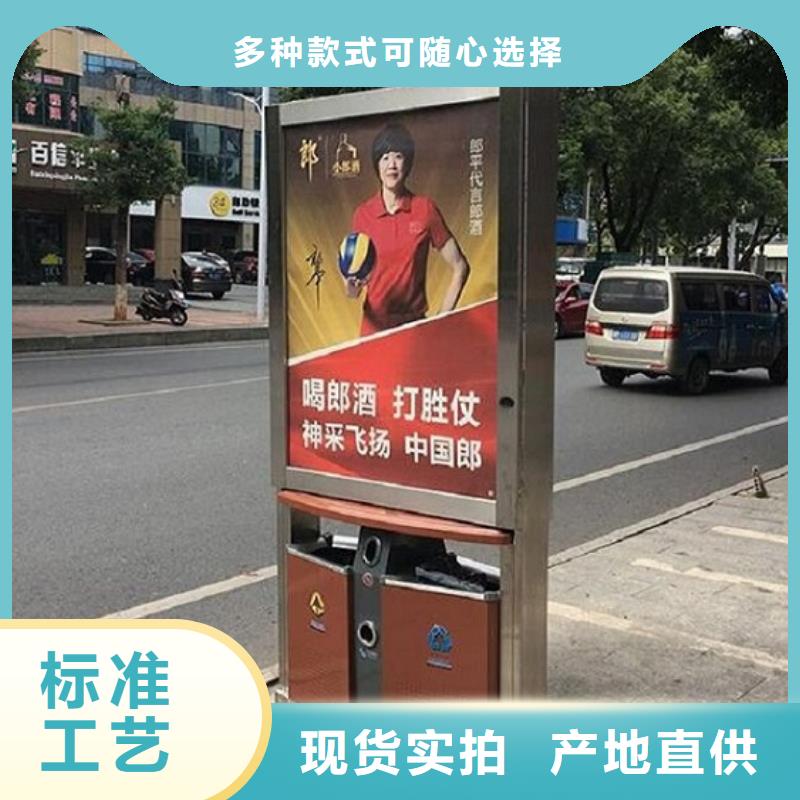 广告智能分类垃圾箱货源