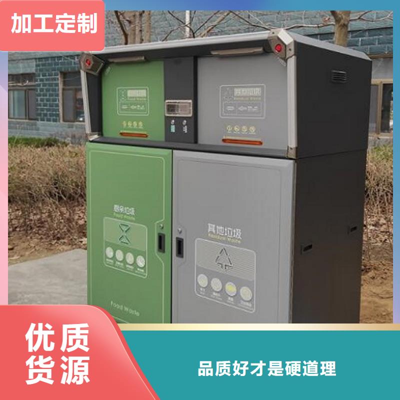 仿古智能分类垃圾箱择优