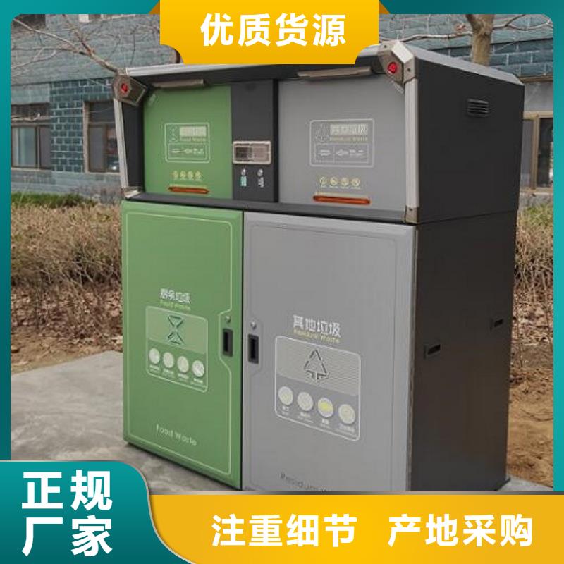 广告智能分类垃圾箱良心厂家