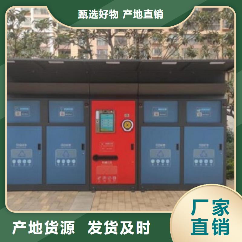 定制款智能分类垃圾箱品质放心