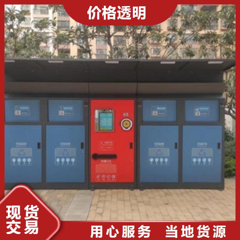 仿古智能分类垃圾箱实力雄厚