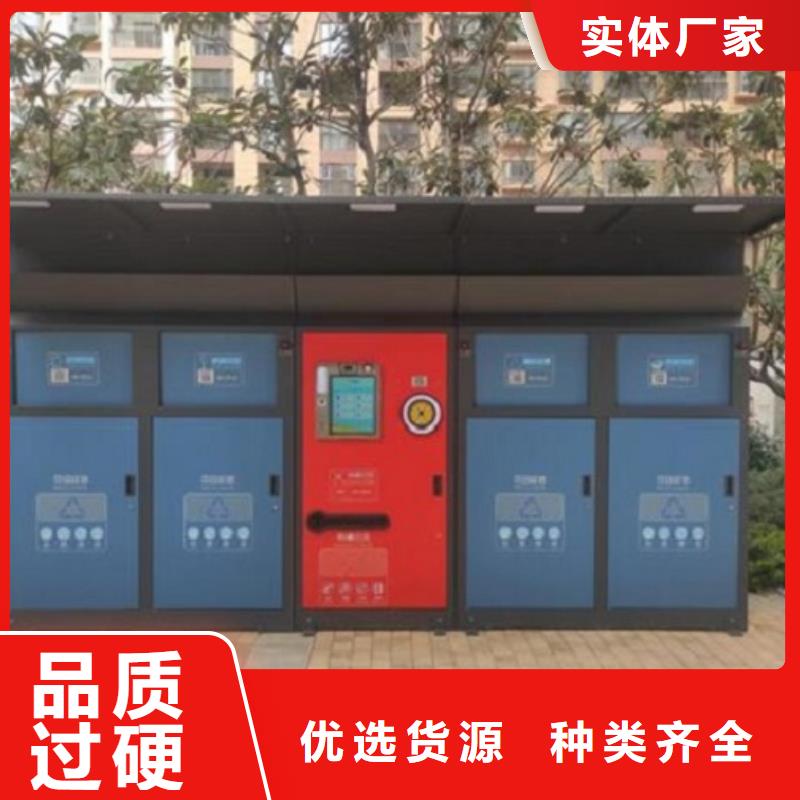 环保智能分类垃圾箱近期行情