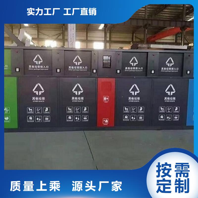 环保智能分类垃圾箱近期行情