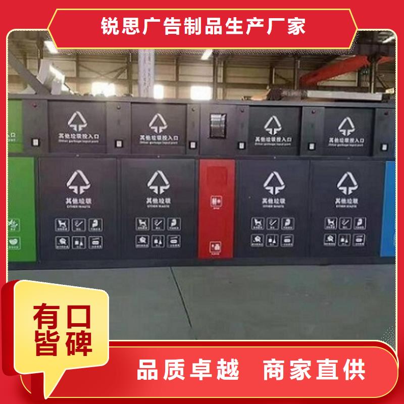 LED智能分类垃圾箱良心厂家