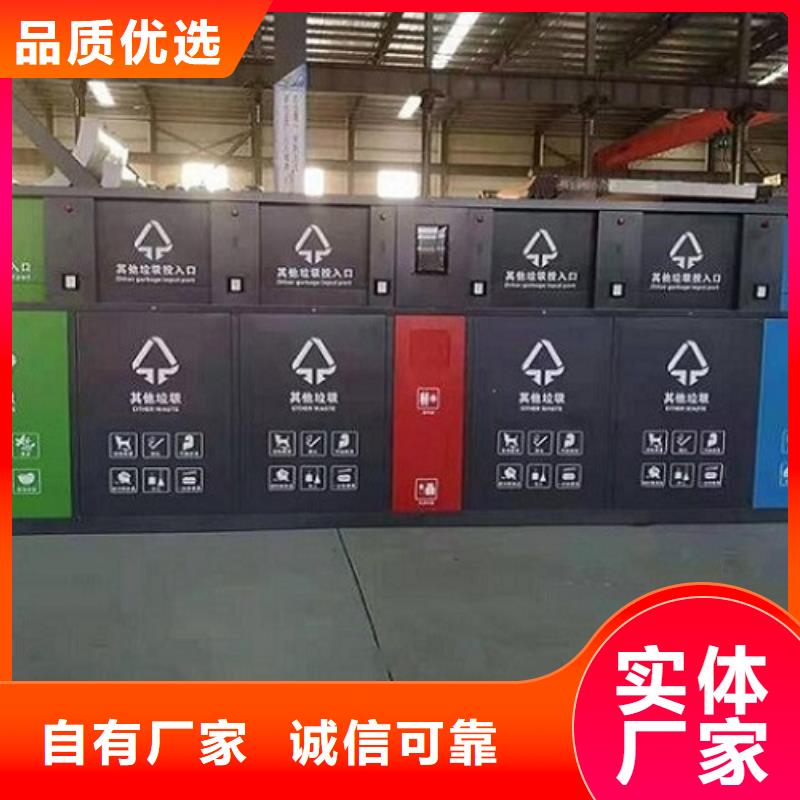 新款智能分类垃圾箱质量放心