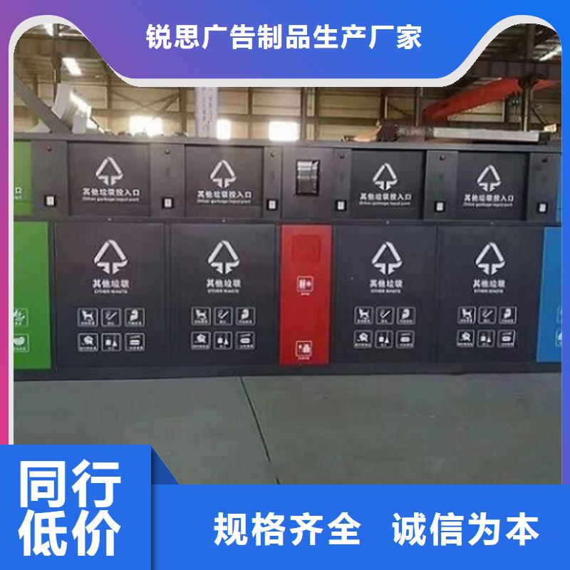 特色智能分类垃圾箱报价