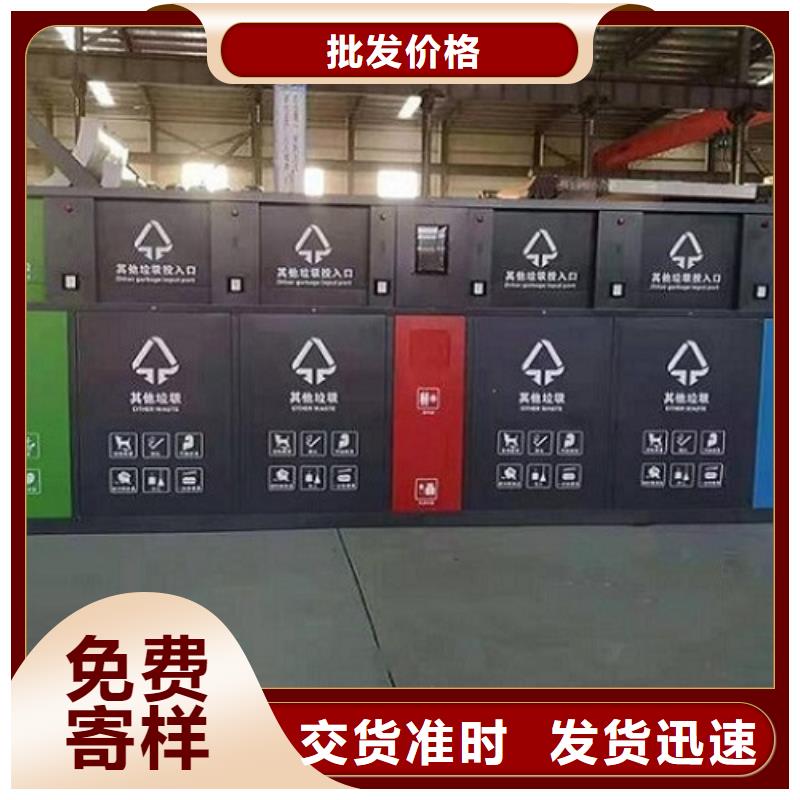 环保智能分类垃圾箱货源