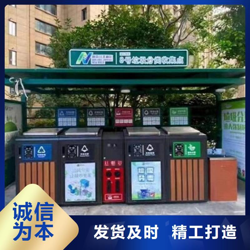 新款智能分类垃圾箱型号齐全
