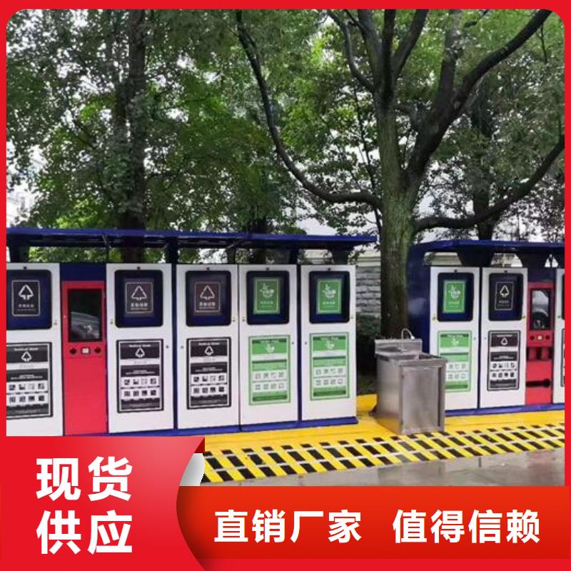 新款智能分类垃圾箱型号齐全