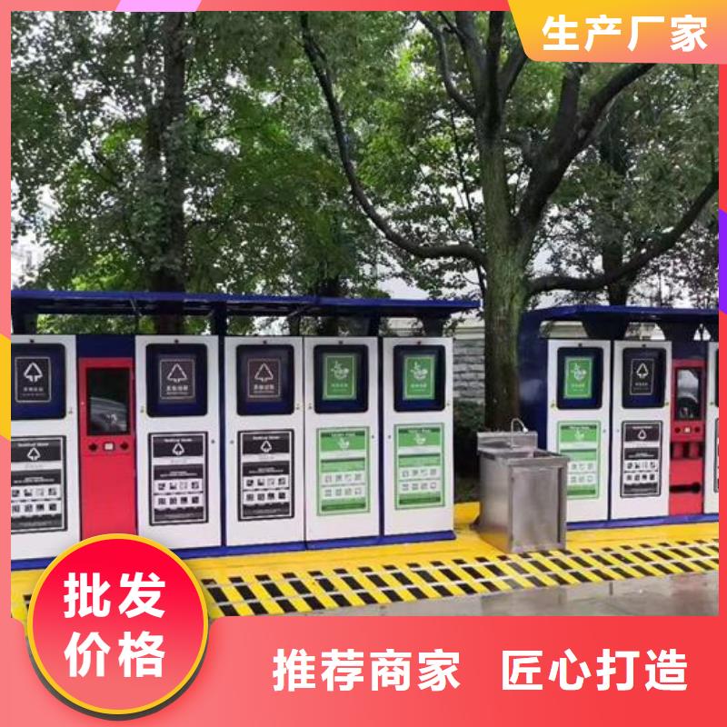 小区智能分类垃圾箱实力雄厚