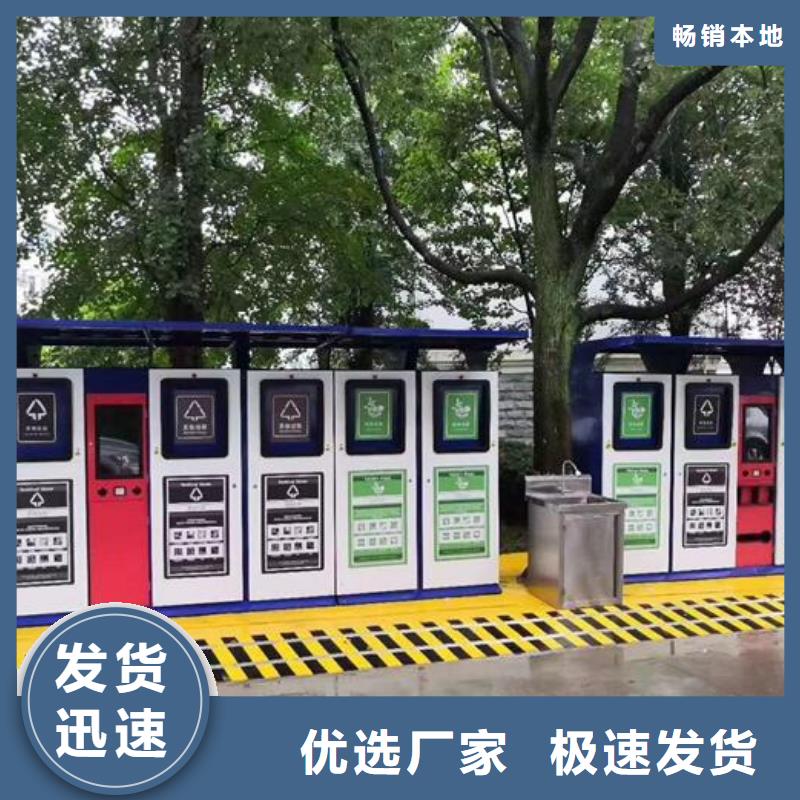 LED智能分类垃圾箱报价