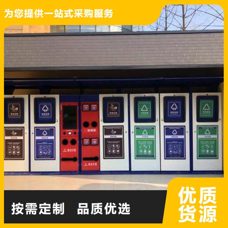 智能分类垃圾箱实力雄厚