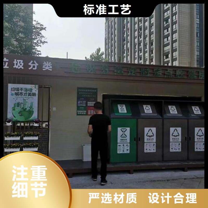 新款智能分类垃圾箱量大从优