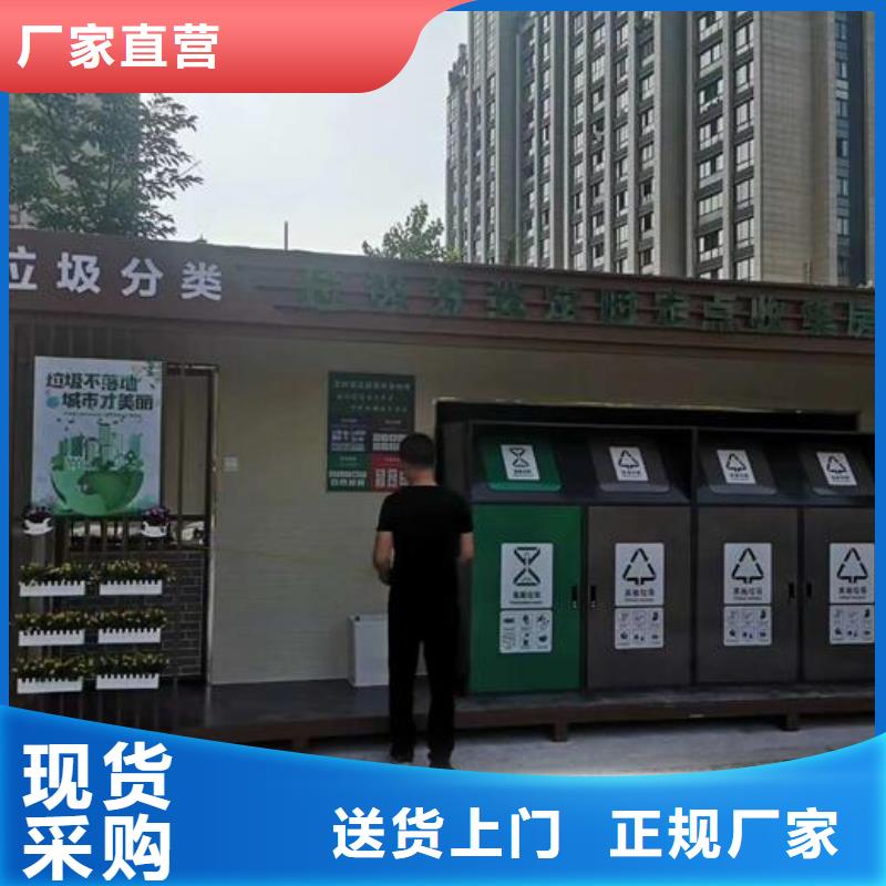 特色智能分类垃圾箱报价
