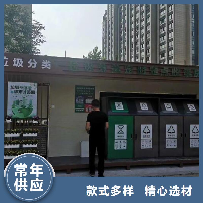 仿古智能分类垃圾箱质量放心
