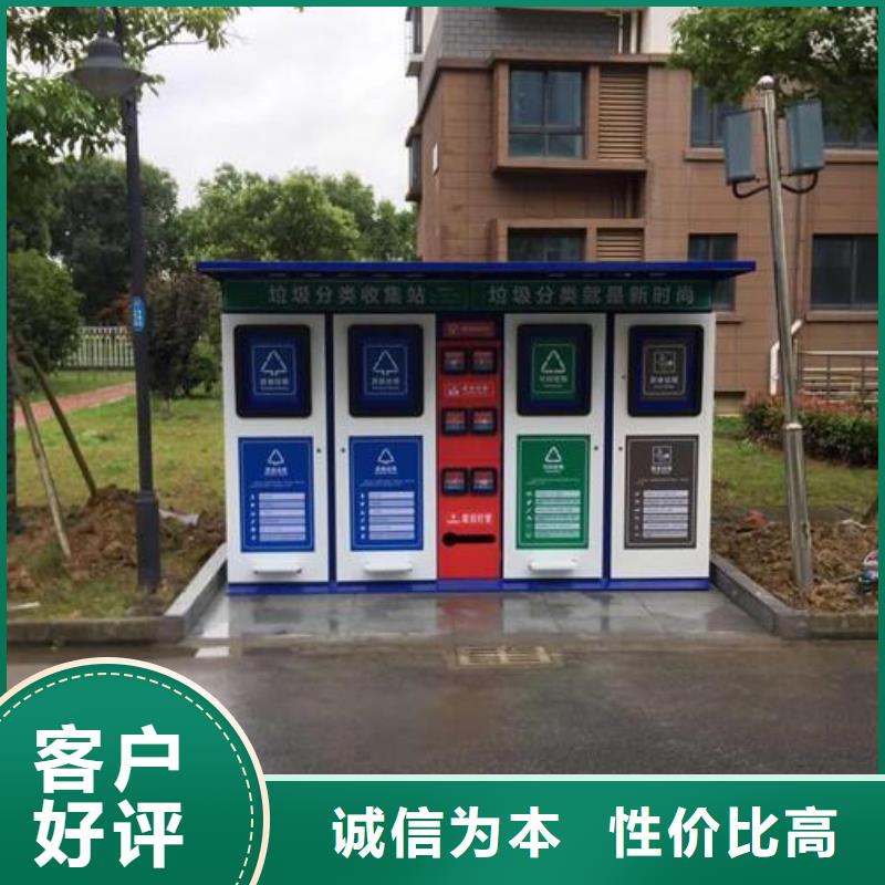 环保智能分类垃圾箱种类齐全