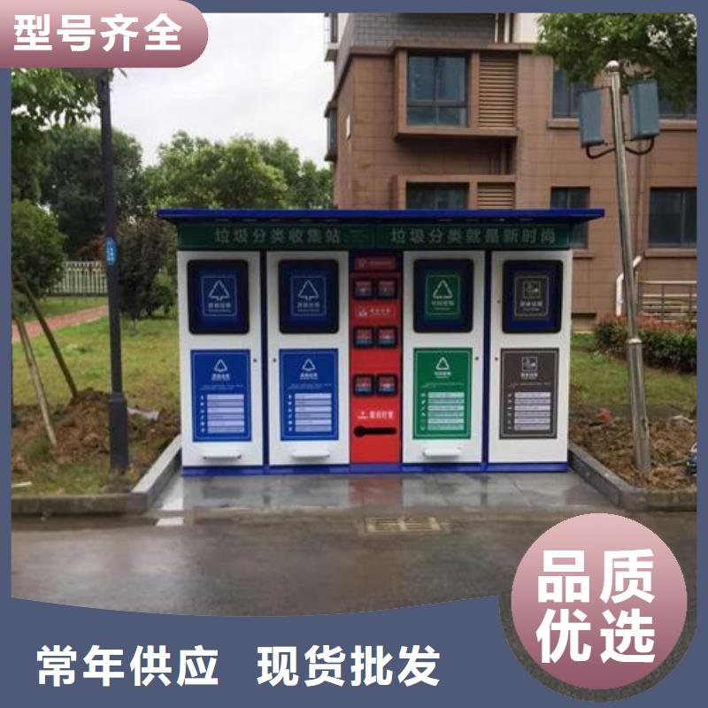 太阳能智能分类垃圾箱终身质保