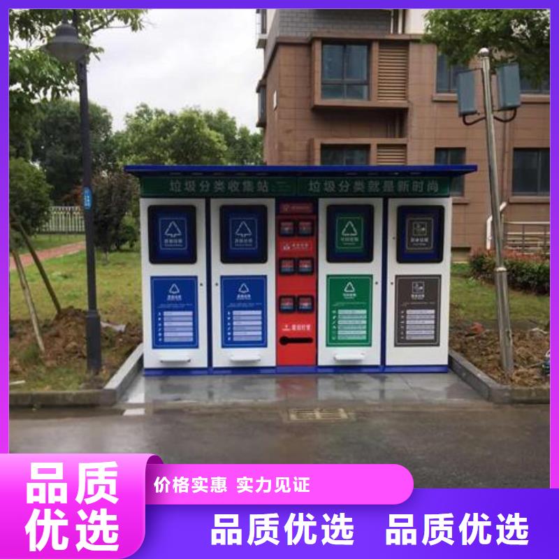 特色智能分类垃圾箱货真价实