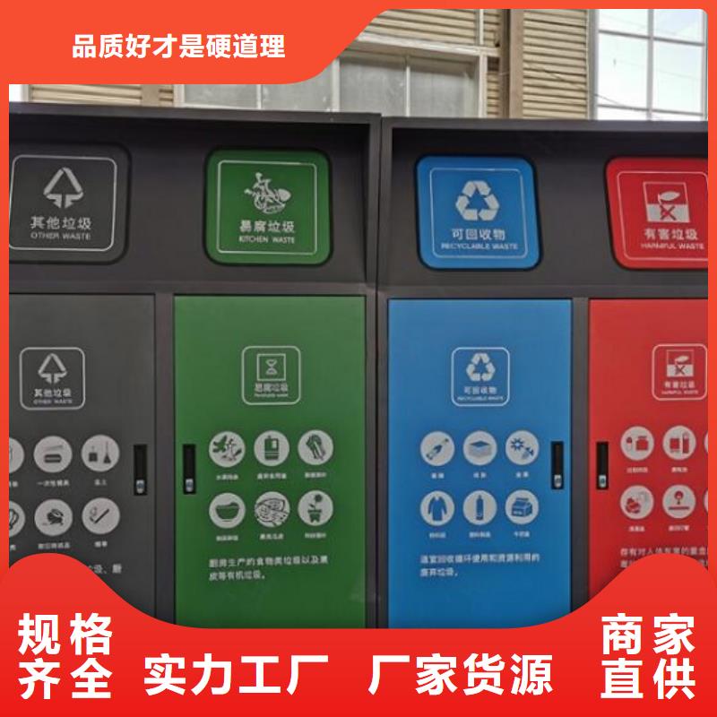 新款智能分类垃圾箱品质放心