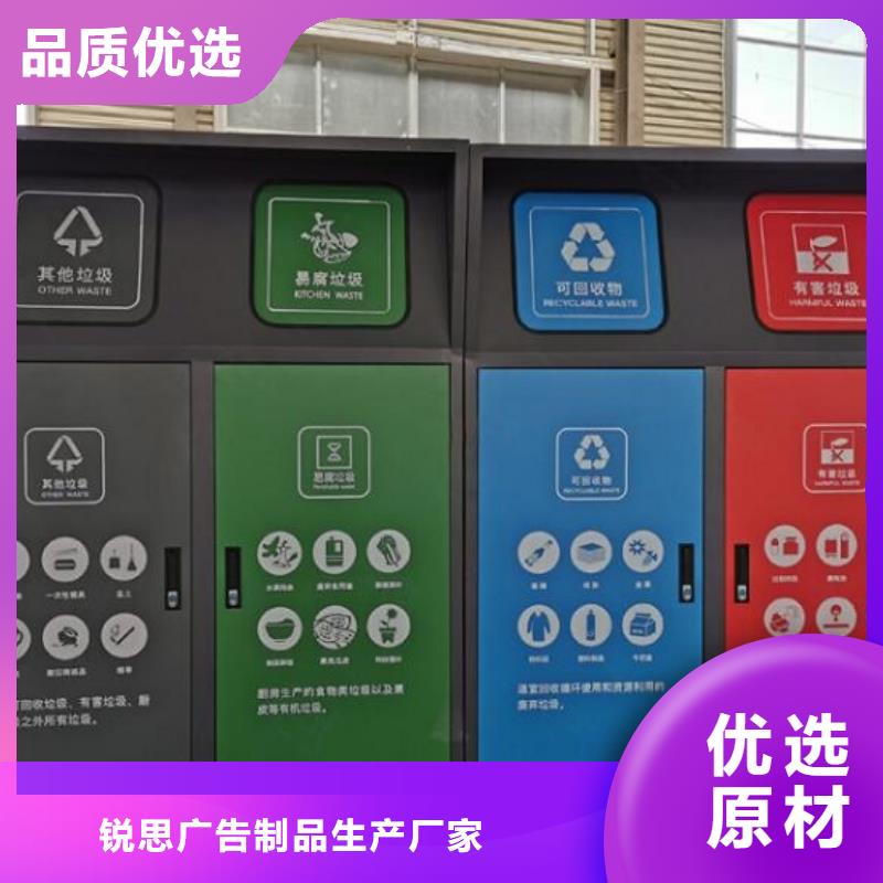 不锈钢智能分类垃圾箱价格行情