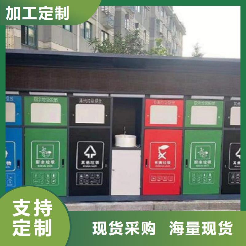 特色智能分类垃圾箱报价