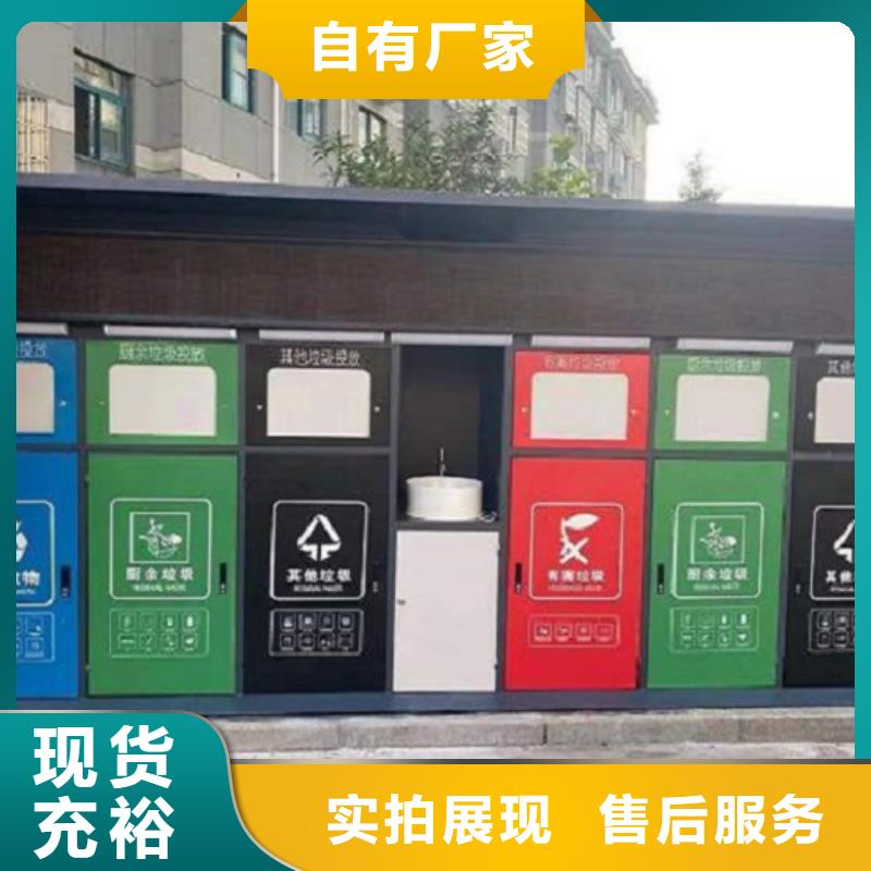 仿古智能分类垃圾箱良心厂家