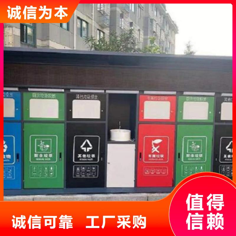 仿古智能分类垃圾箱实力雄厚