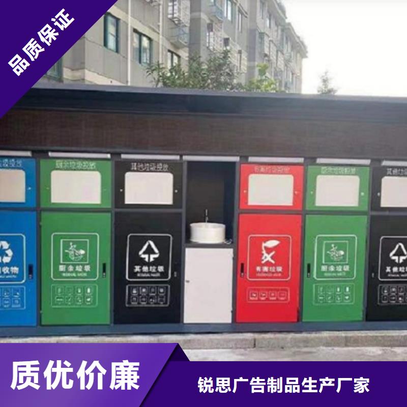 环保智能分类垃圾箱价格合理